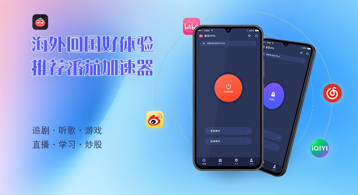 边缘vpn