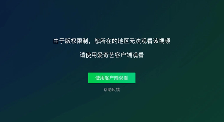 图解UU加速器可以回国吗？