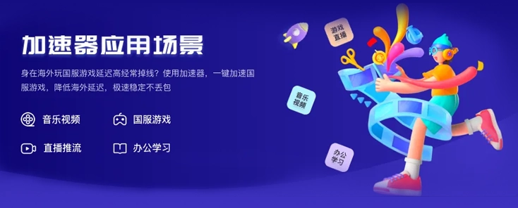 pc翻墙vpn