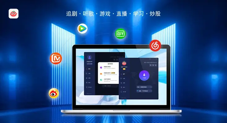 Quickback VPN好用吗？和Unblock YoukuVPN对比哪个回国效果更好？